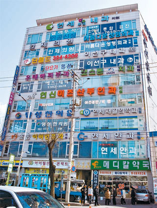고려가정의학의원 이미지