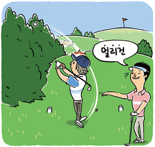 멀리건골프 이미지