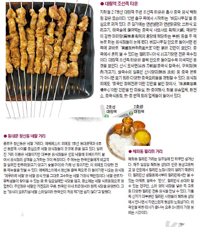 사랑방 음식점 이미지