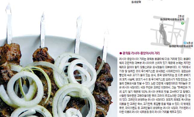 사랑방 음식점 이미지