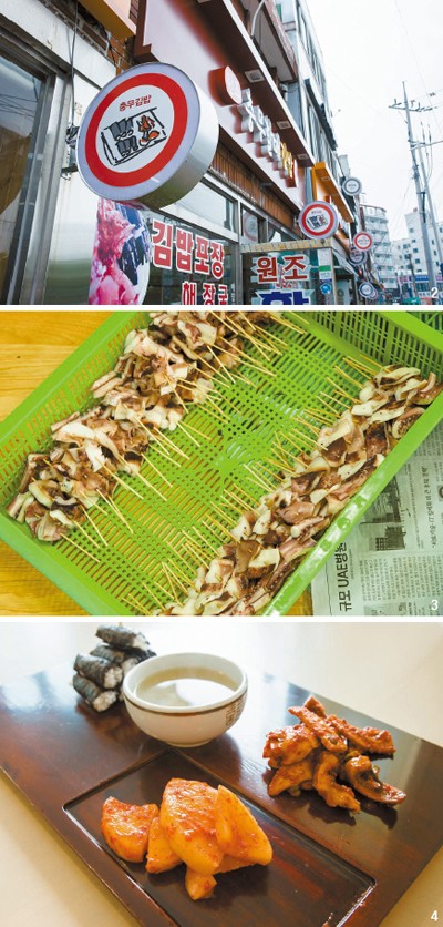 통영집충무김밥 이미지