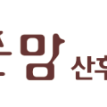 숲엔숲 이미지
