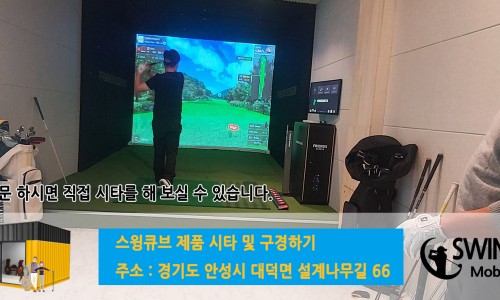 (주)골프큐브 이미지
