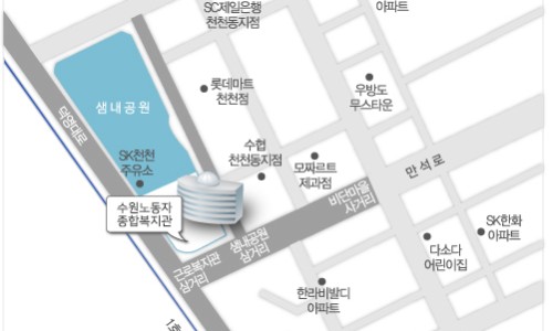 수원시노동자종합복지관 이미지
