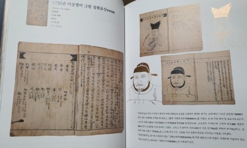 한산이씨대산종가 이미지