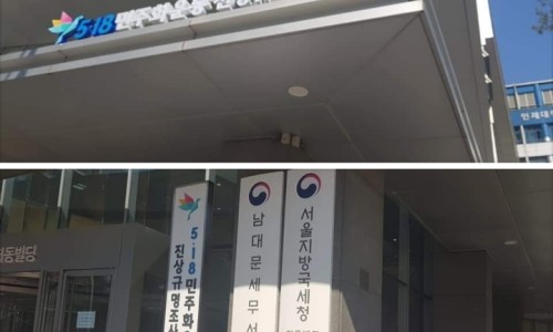 나라빌딩 이미지