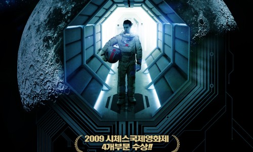 문MOON 이미지