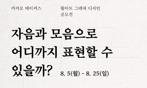 디자인메이커스 이미지