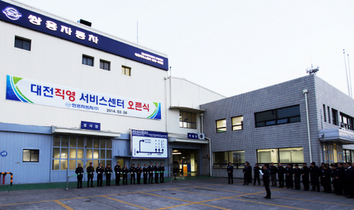 대전쌍용부품 이미지