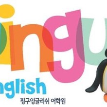 글로링크에듀케이션 이미지