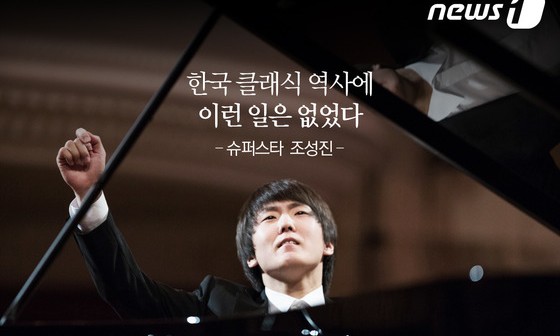 클래식스타 이미지