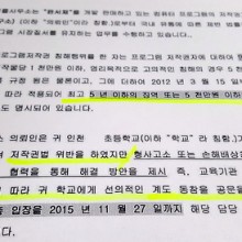와이법률사무소 이미지