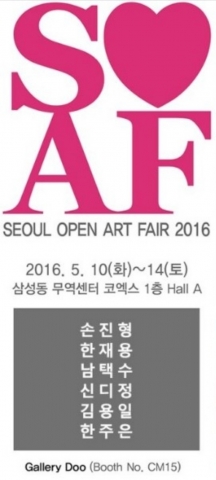 정아트 이미지