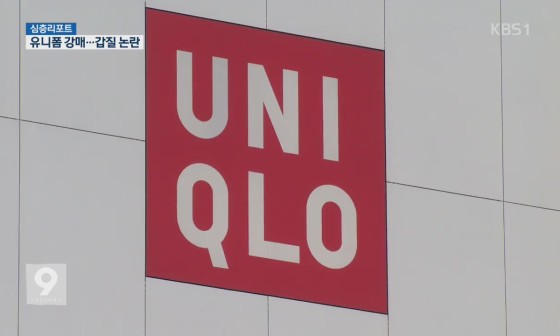 우리의류 이미지