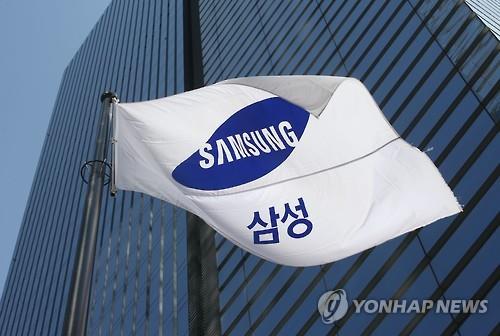 삼성제일유통 이미지