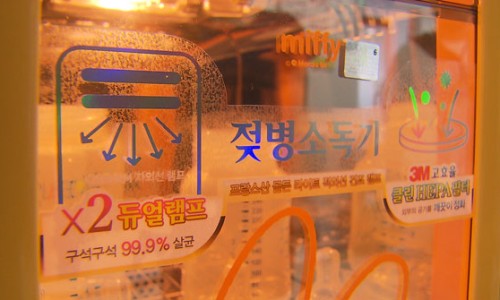 한일전기 이미지