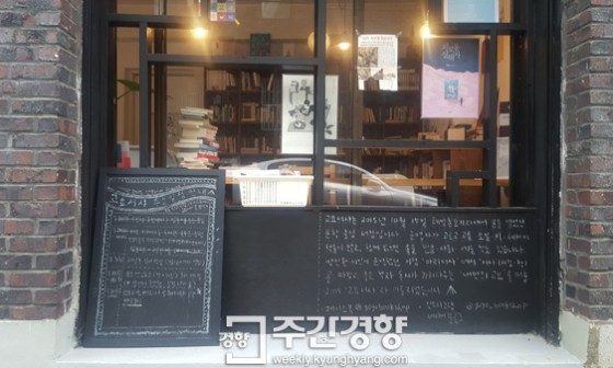 하나서점 이미지