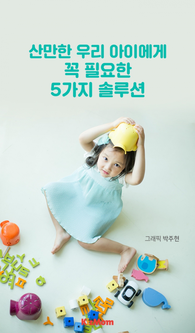 우리엔솔루션 이미지