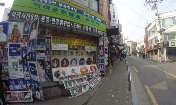 인형뽑기마을 이미지
