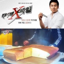 카스테라 이미지