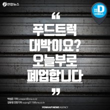 서서푸드 이미지