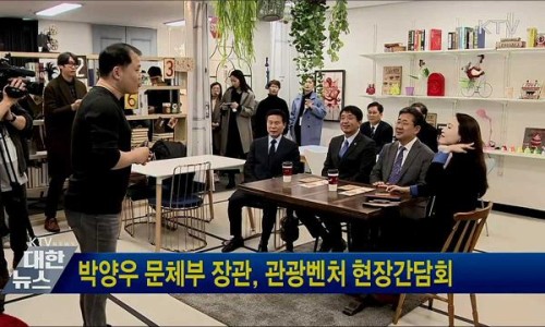 미다컴퍼니 이미지