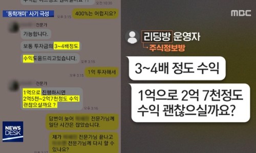 동학개미티브이 이미지
