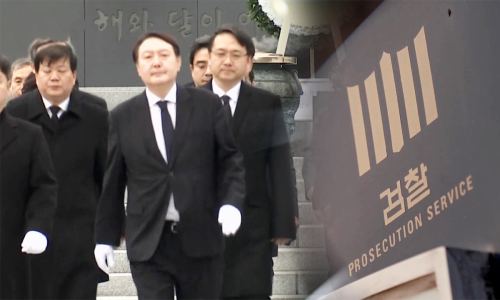검찰 수사 배경에 또 다른 의도가 숨어있을까?