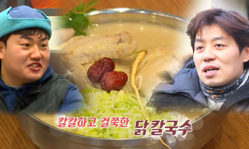 현풍닭칼국수 이미지