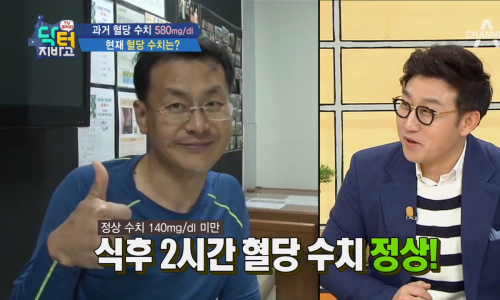 하이점핑다이어트 이미지