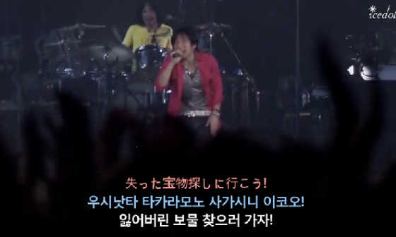 Mr Children Fanfare 네이버 블로그