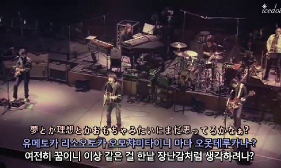 Mr Children Another Story 네이버 블로그