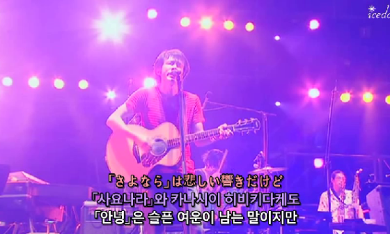 Mr Children 空風の帰り道 Karakaze No Kaerimichi 건조하고 찬 강바람 空風 이 부는 귀갓길 네이버 블로그 Mr Children 空風の帰り道 Karakaze No Kaerimichi 건조하고 찬 강바람 空風 이 부는 귀갓길 네이버 블로그