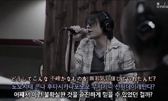 Mr Children Sunrise 네이버 블로그