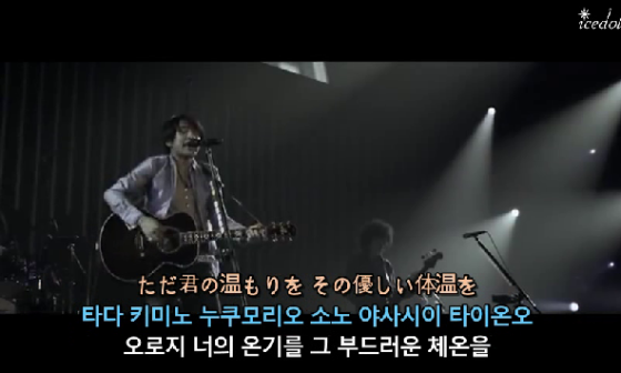 Mr Children ロードムービー Road Movie 네이버 블로그