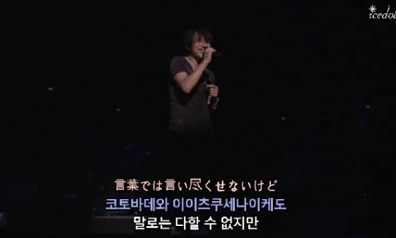 Mr Children 花の匂い Hana No Nioi 꽃 내음 네이버 블로그