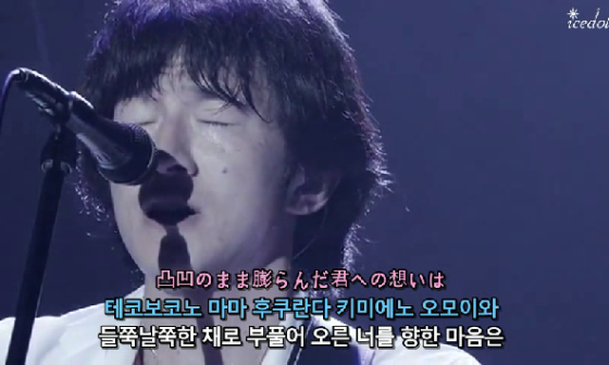 Mr Children 口笛 Kuchibue 휘파람 네이버 블로그