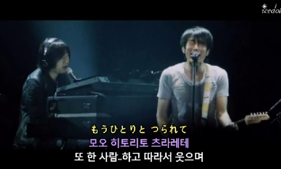 Mr Children かぞえうた Kazoe Uta 숫자세기 노래 네이버 블로그