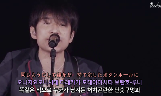 Mr Children くるみ Kurumi 쿠루미 네이버 블로그