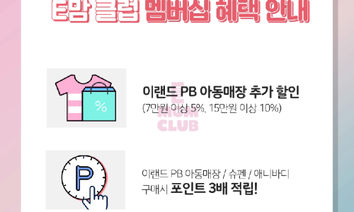 대구NC아울렛엑스코점 이미지