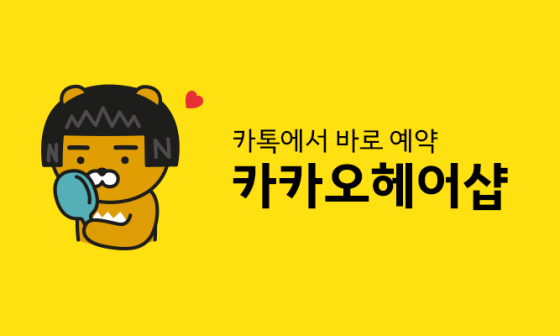 강정배스시 이미지