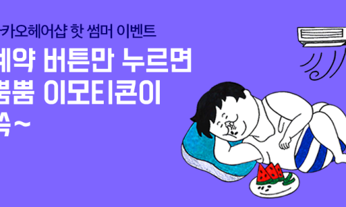 페이지헤어샵 이미지