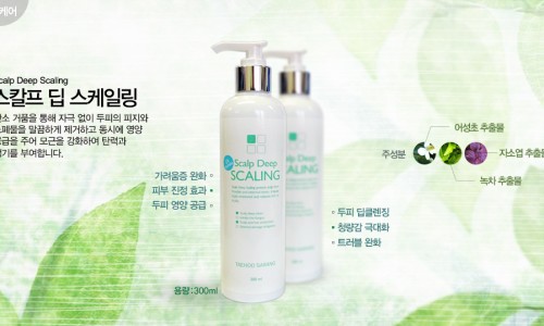 태후사랑헤어샵 이미지