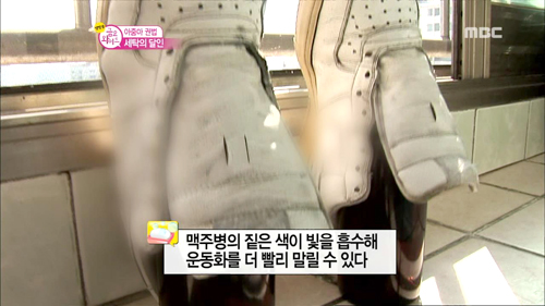 뷰티세탁 이미지