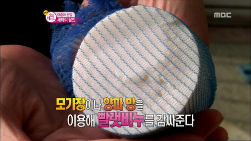 뷰티세탁 이미지