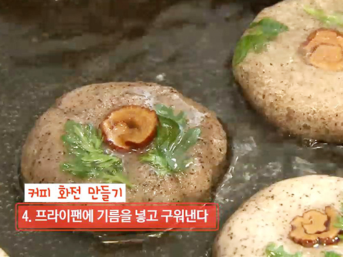 단지커피 이미지