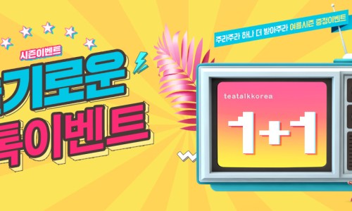 민트코리아 이미지