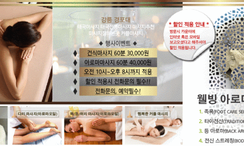 롯데리아강릉 이미지
