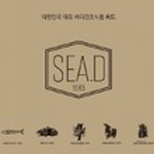 씨드(SEA.D) 이미지