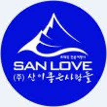 (주)산이좋은사람들 이미지